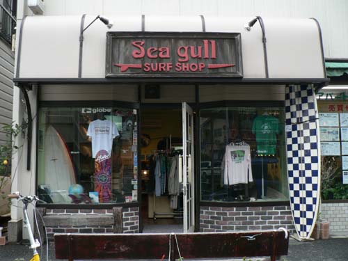 shop_front1.jpg